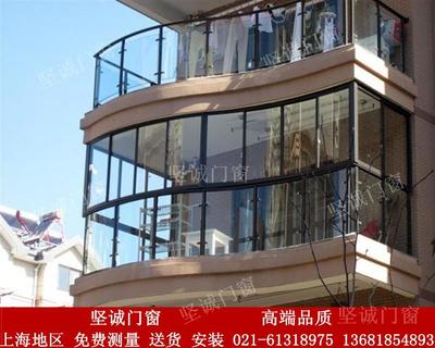 上海坚诚门窗封圆弧阳台铝合金推拉窗钢化玻璃双层中空玻璃