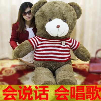 泰迪熊公仔毛绒玩具熊1.6米布娃娃女生抱抱熊毛衣熊公仔生日礼物