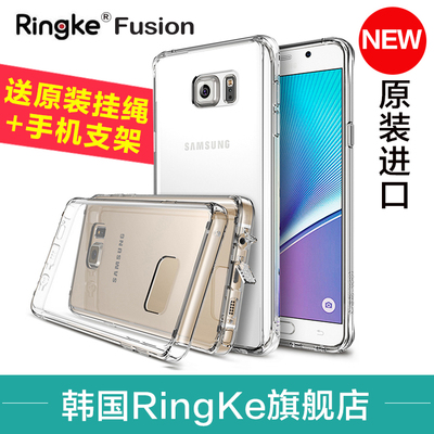 韩国Ringke进口Galaxy三星note5手机壳透明防摔N9200全包硅胶套软