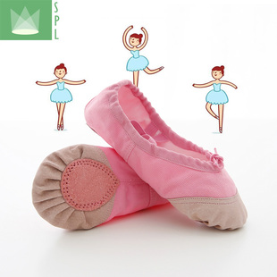 尚品琳耐磨儿童舞蹈瑜伽鞋软底帆布鞋练功鞋跳舞芭蕾舞鞋幼儿精品