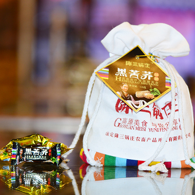 陈三锅庄袋装酥糖甜而不腻高原休闲零食特产