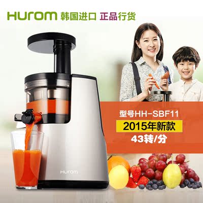 Hurom/惠人 HH-SBF11|HU600WN韩国原汁机原装进口慢速家用榨汁机