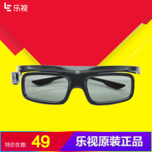 乐视Letv 3D眼镜Letv F5000 Black(偏光）原装正品 乐视专用