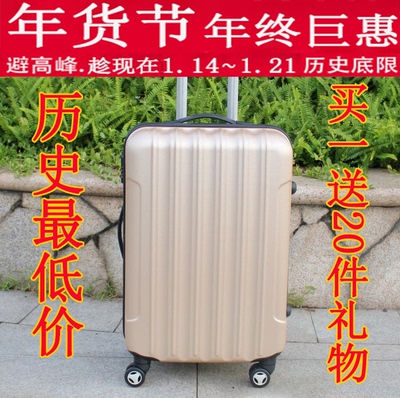 星期九行李箱万向轮男女学生拉杆20寸24寸28寸旅行箱软箱纯色韩版