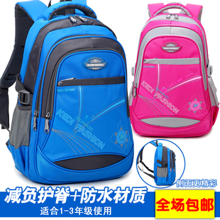 韩版潮小学生书包男女1-3-4-6年级 儿童旅行背包双肩防水减负护脊