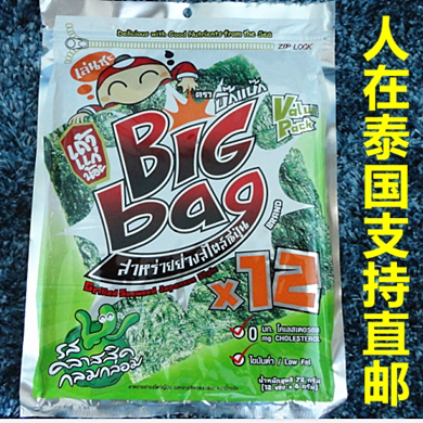 泰国原装进口小老板烤海苔big bag原味烤紫菜片72克大包装12片装