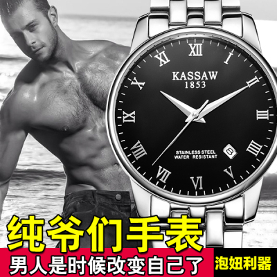 瑞士名表手表男士全自动机械表精钢手表男士防水镂空超薄腕表特价