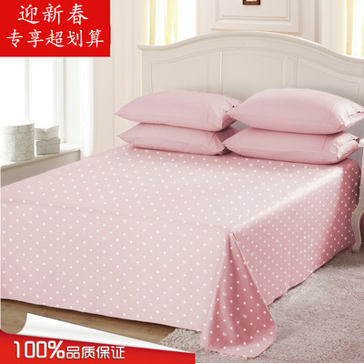 床单 单件纯棉1m1.2米单人1.5m1.8米加大260*260全棉被单 蓝粉色