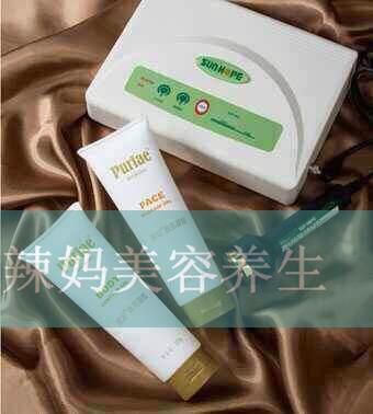 sunhope尚赫TBS超音波美容仪正品脸部美容经络美容仪身体理疗仪器