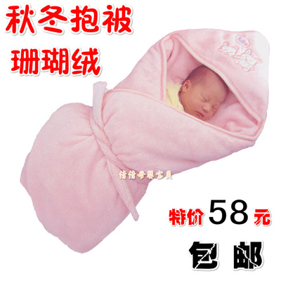 包邮新生儿珊瑚绒包被秋冬季加厚婴儿抱被初生儿宝宝睡袋抱毯襁褓