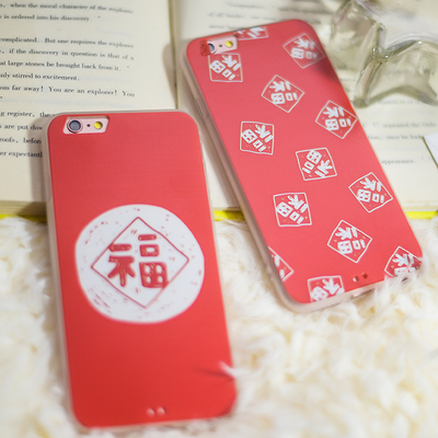 新年好运福iphone6手机壳苹果6plus全包浮雕壳6S硅胶全包软壳情侣