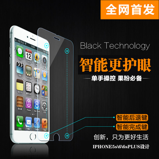 iphone6plus钢化玻璃膜 苹果6钢化膜 5s手机贴膜苹果5手机贴膜