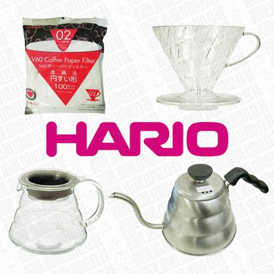 Hario正品 超值手冲咖啡壶套装 云朵壶+V60滤杯+V60滤纸+细口壶
