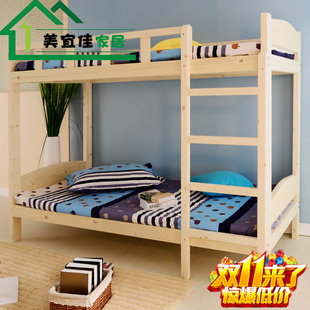 特价包邮松木儿童高低床实木双层床子母床组合床上下铺床直梯床