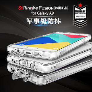 韩国RingKe三星A9手机壳高配版A9100保护套A9000防摔硅胶女款挂绳