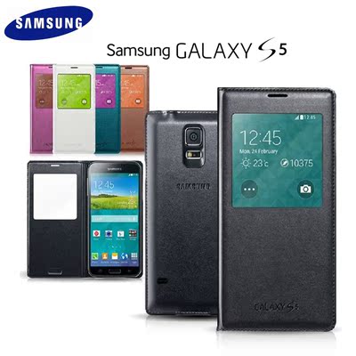 三星Galaxy S5 G9006V G9008V G9009D G900炫彩 保护套 开窗款