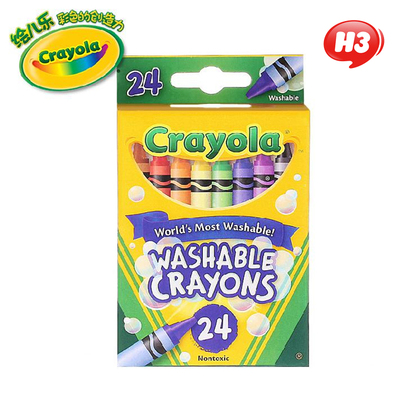 新年礼物Crayola绘儿乐 24色标准儿童蜡笔套装无毒幼儿童涂鸦绘画