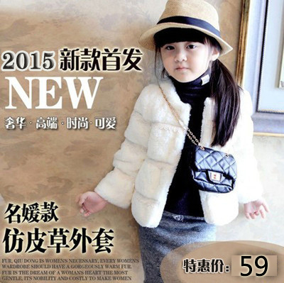 童装2015新款女童冬装外套棉袄上衣女宝宝毛毛衣儿童仿皮草加厚潮