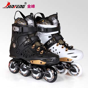 金峰高端专业成人轮滑鞋男女滑冰鞋溜冰鞋直排轮旱冰鞋正品平花鞋