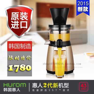 Hurom/惠人HU19SGM原汁机 韩国品牌最新款低速榨汁机家用原装进口