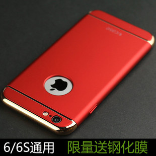 创意iphone6s手机壳4.7 苹果6plus保护套磨砂防摔5.5电镀全包硬壳