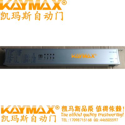 进口自动门控制器 凯玛斯kaymax感应门控制装置 CD-180 F16控制器