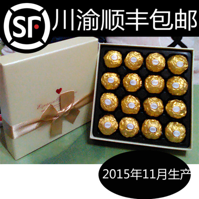 【顺丰包邮】正品费列罗16粒丝带礼盒装表白 生日情人节礼物