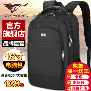 商务双肩包男 书包中学生女双肩电脑包 旅行男士背包大容量