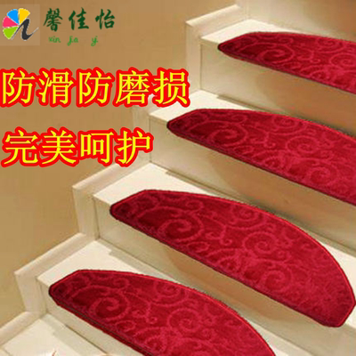 中式红色祥云楼梯地毯防滑自吸踏步垫免胶自粘地垫实木楼梯垫脚垫