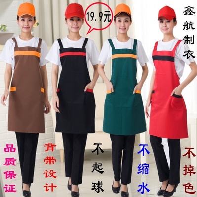 韩版西餐厅奶茶烧烤店火锅店烤肉背带挂脖服务员工作围裙印子包邮