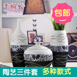 包邮青花欧式时尚家居装饰品摆设件现代工艺陶艺三件套陶瓷器花瓶