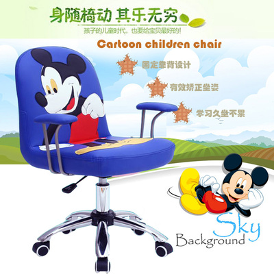 儿童电脑椅可升降中小学生卡通椅学习椅子家用书房写字转椅作业椅
