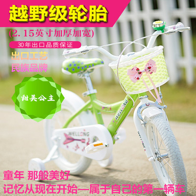 万轮儿童自行车12寸14寸16寸女童车2、3、6、8岁新款小孩单车包邮