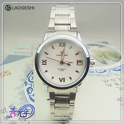 劳格仕全自动机械表镂空手表女表时尚日历手表商务休闲钢带女士表