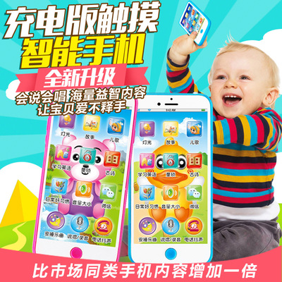 充电触屏玩具手机婴儿宝宝儿童音乐歌曲故事早教益智能电话1-5岁
