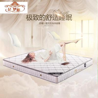 品梦源 弹簧椰棕床垫1.51.8米双人床垫 环保棕榈床垫 席梦思床垫