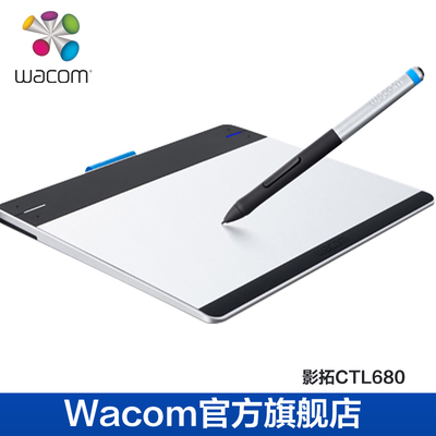 和冠 wacom ctl680 数位板 Intuos影拓手写输入板 手绘板 绘图板