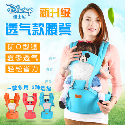迪士尼宝宝腰凳夏季透气婴儿背带腰凳双肩多功能坐凳四季通用