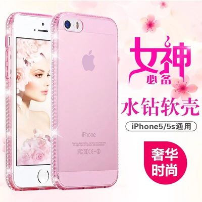 苹果5S手机壳硅胶 iphone5S水钻透明软壳 超薄苹果5保护套新款女