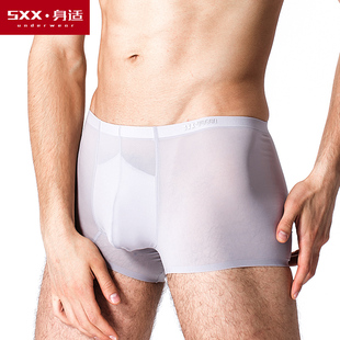 sxx2016意大利冰丝高端男士内裤性感无痕超薄透气透明U凸平角裤