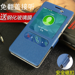 思力中国移动N1手机套中国移动M821手机皮套M821手机壳保护套翻盖