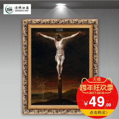 耶稣油画耶稣像画耶稣十字架仿真书房客厅餐厅卧室挂壁画装饰画