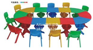 儿童拼装桌椅 儿童游戏桌 幼儿园游戏扇形桌玩具桌儿童桌椅可收纳