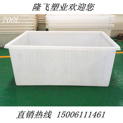 厂家直销700L加厚牛筋塑料水箱周转运输箱养殖箱泡瓷砖专用箱方箱