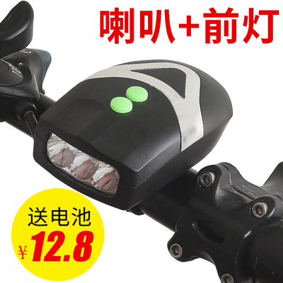 自行车灯前灯强光手电筒骑行装备配件山地单车LED警示灯喇叭铃铛