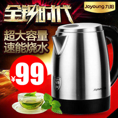 Joyoung/九阳JYK-17S08电热水壶开水煲全不锈钢1.7升帝尔顿赠品