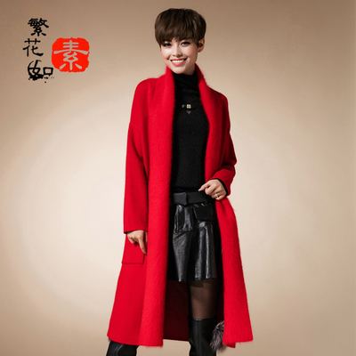 繁花如素 2015冬装新款女装红色/黑色/灰色/长款保暖毛呢大衣外套