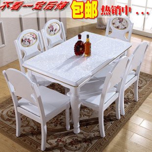 餐桌钢化玻璃餐桌白色烤漆实木餐桌椅组合田园风格6人座饭桌包邮