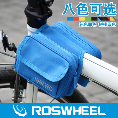 ROSWHEEL乐炫 4色多重选择 骑行自行车上管包双鞍包 纯色 新款