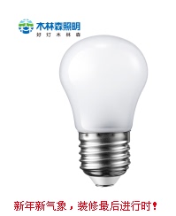 正品LED球泡 灯泡E27大镙口2W 3WW 9W  暖白/冷白光 替灯泡节能灯